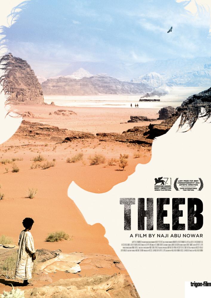 THEEB